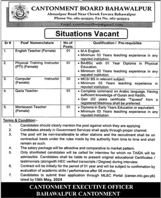 Bahawalpur_cantonment_board_jobs_2024-ApplyforJob