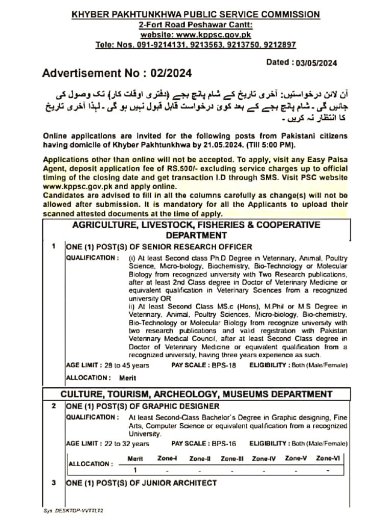 Khyber Pakhtunkhwa Public Service Commission Jobs 2024-ApplyforJob