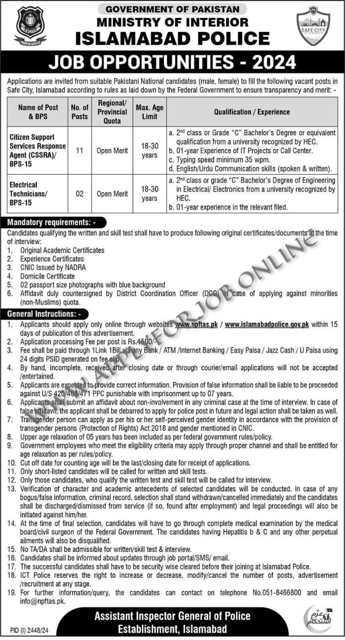 Today Islamabad Police Jobs 2024 Advertisement