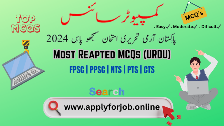 Download free PDF of Computer MCQs with answers-Applyforjob