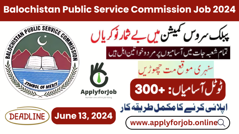 Balochistan Public Service Commission Job 2024-ApplyforJob