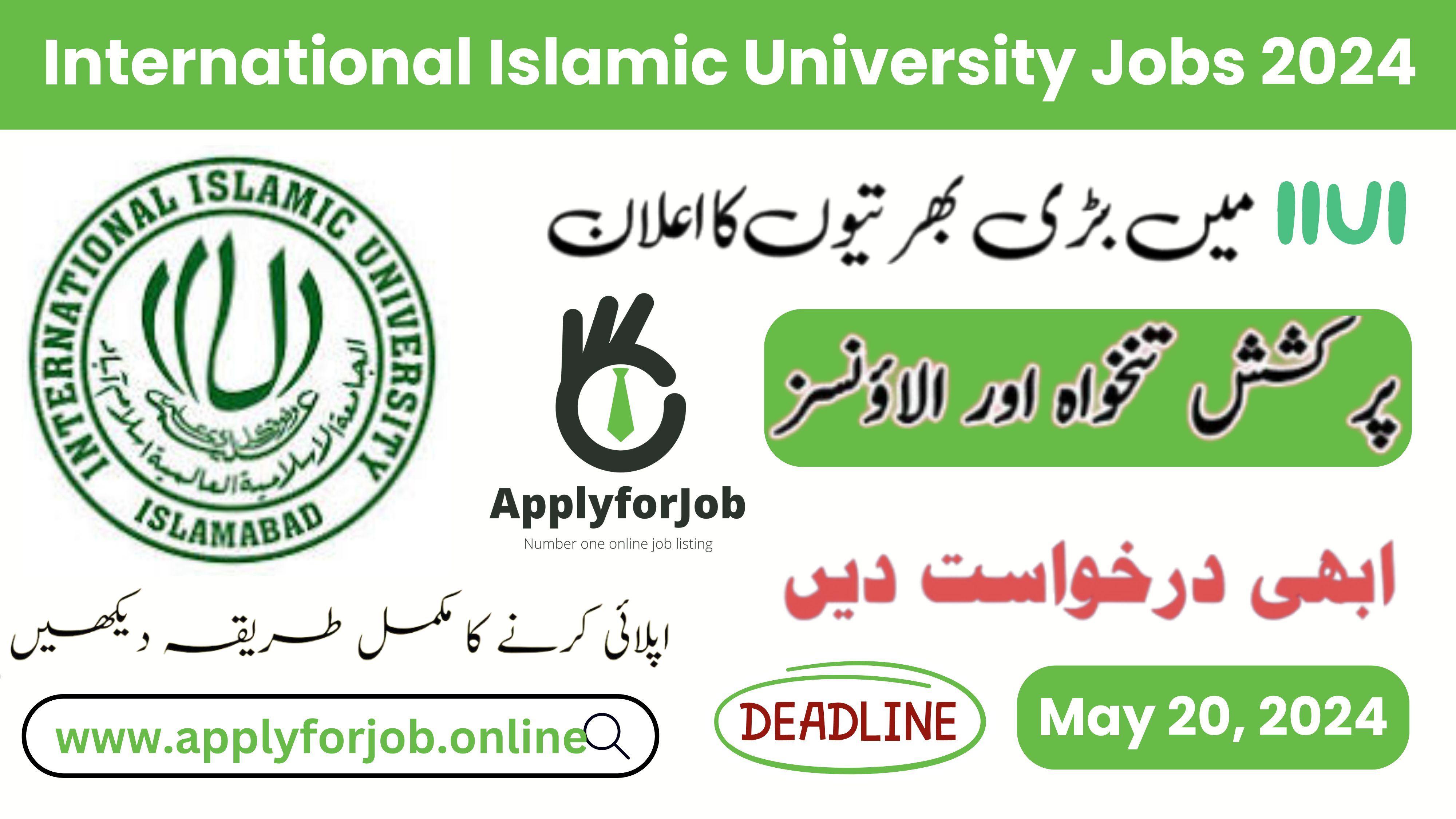 International Islamic University Jobs 2024-ApplyforJob