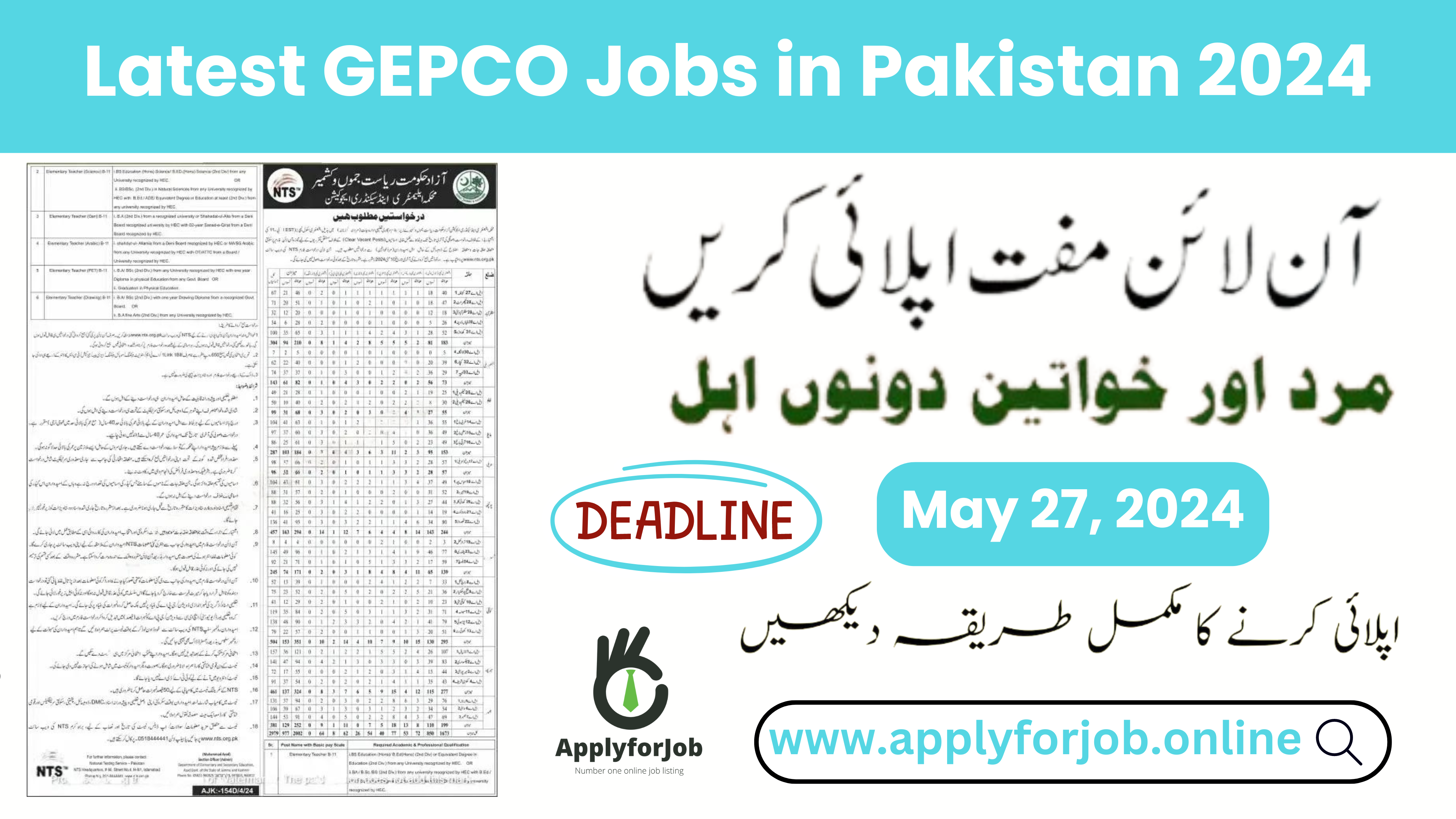 Latest GEPCO Jobs 2024 in Pakistan Apply Now-ApplyforJob