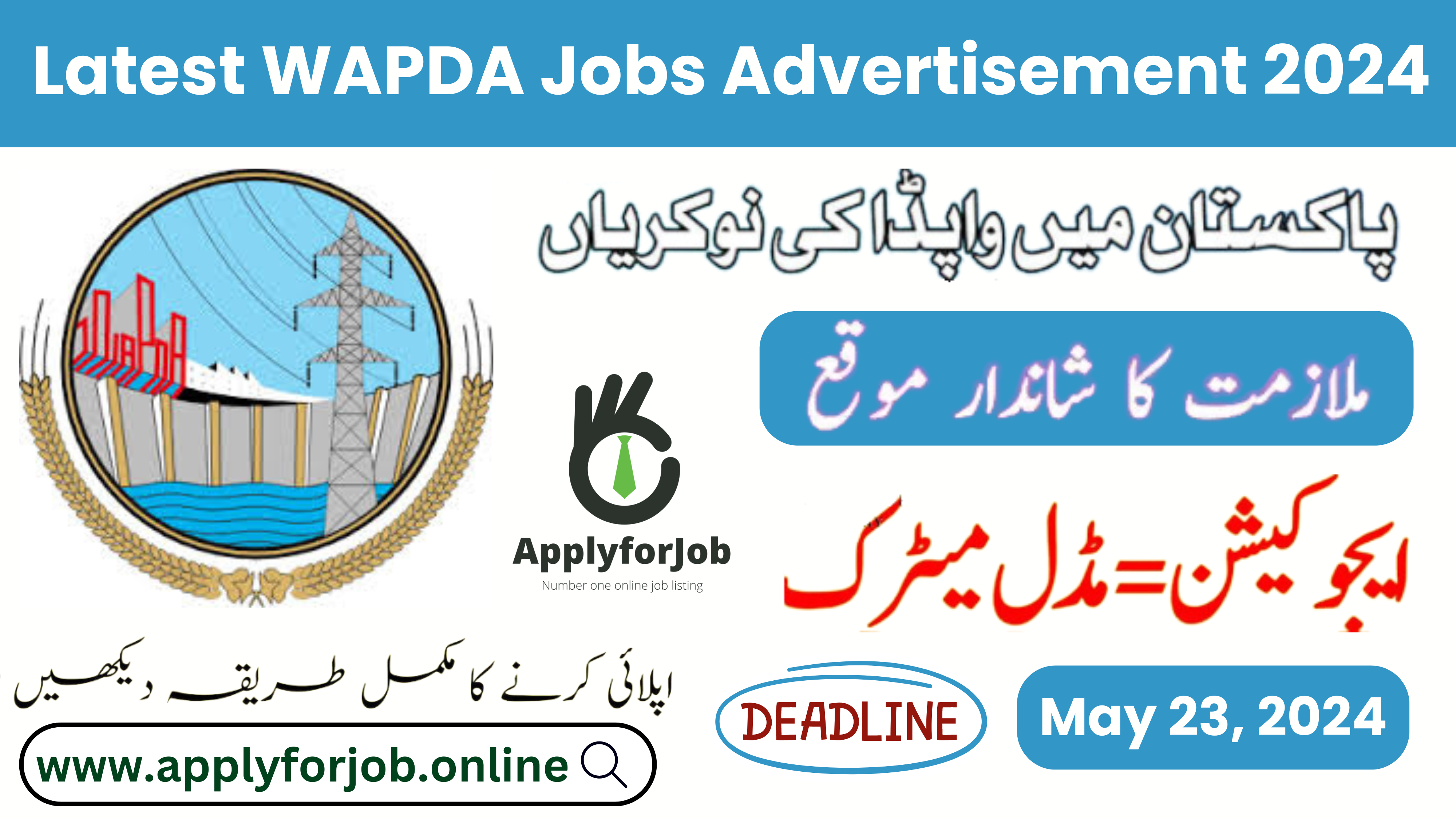 Latest-WAPDA-Jobs-2024-Advertisement-ApplyforJob