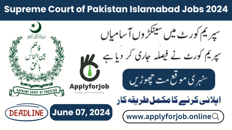 Supreme Court of Pakistan Islamabad Jobs 2024-ApplyforJob