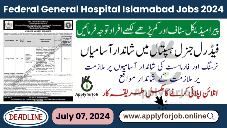 Federal General Hospital Islamabad Jobs 2024-ApplyforJob
