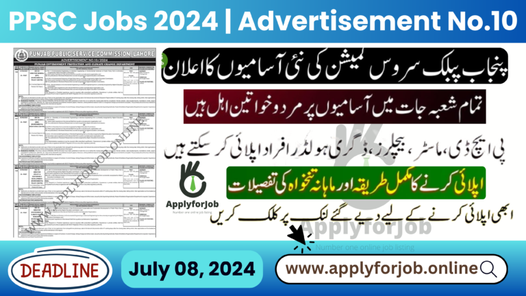 PPSC Jobs 2024 Advertisement No.10-ApplyforJob