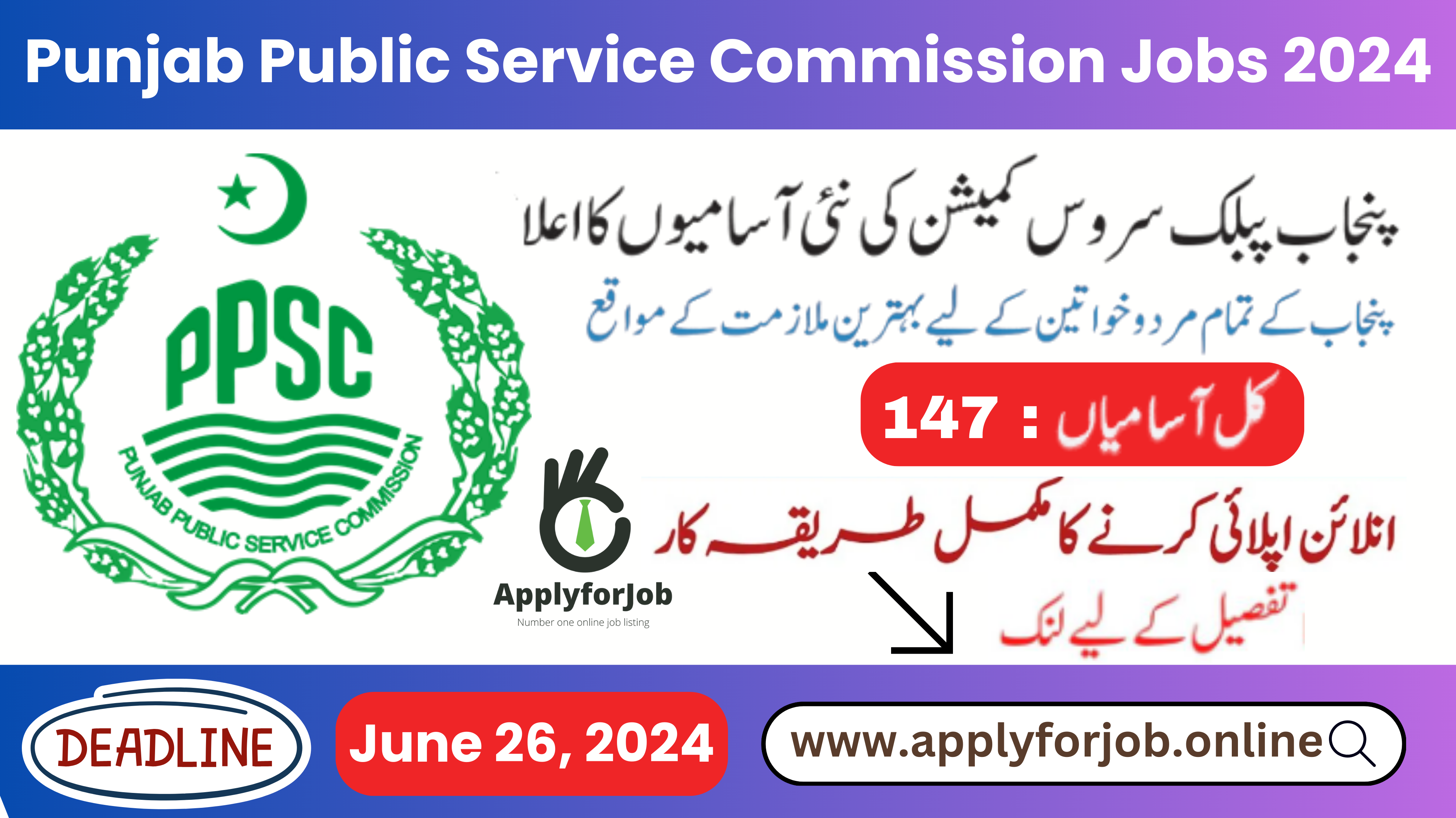 Punjab Public Service Commission Jobs 2024-ApplyforJob