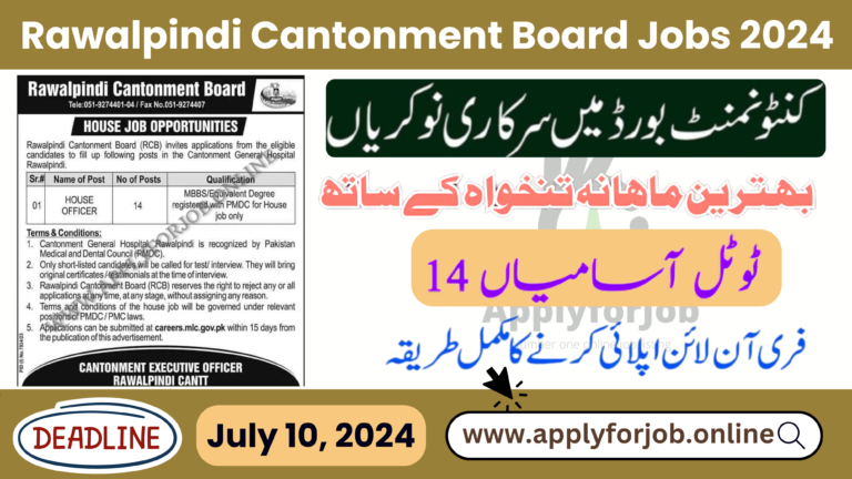 Rawalpindi Cantonment Board Jobs 2024-ApplyforJob
