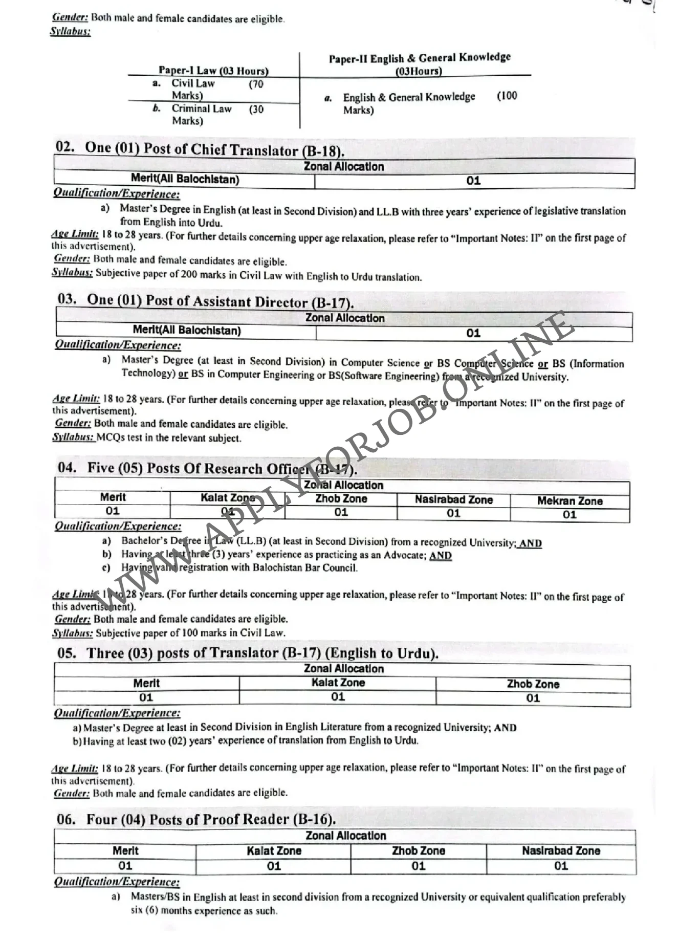 Balochistan Public Service Commission BPSC Jobs 2024_ApplyforJob