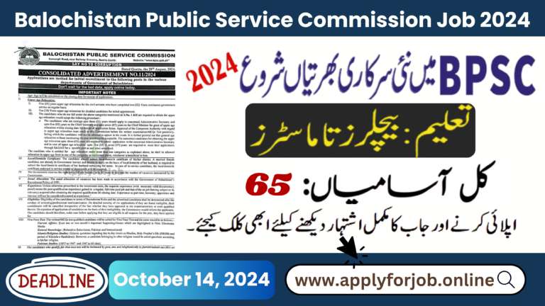 Balochistan Public Service Commission Job 2024-ApplyforJob