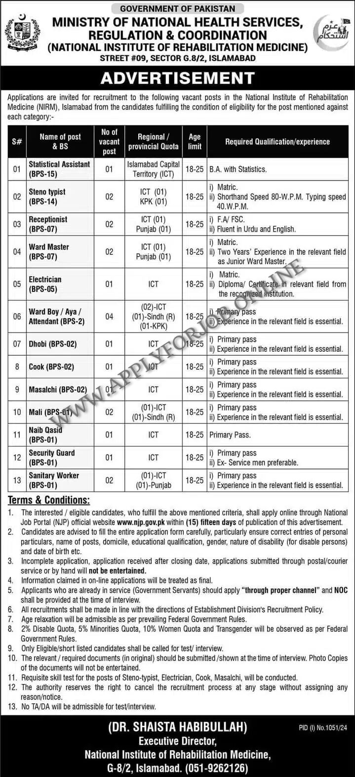 Ministry of National Health Services R & C Jobs 2024-ApplyforJob