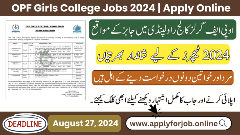 OPF Girls College Jobs 2024 Apply Online-ApplyforJob