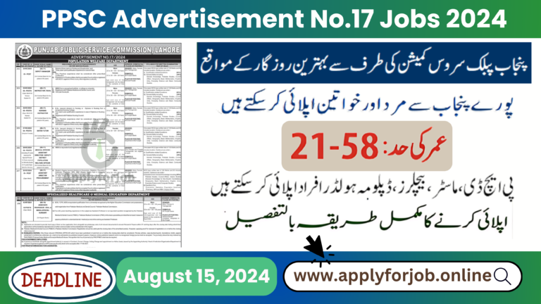 PPSC Advertisement No.17 Jobs 2024-ApplyforJob