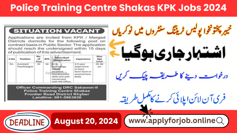 Police Training Centre Shakas KPK Jobs 2024-ApplyforJob