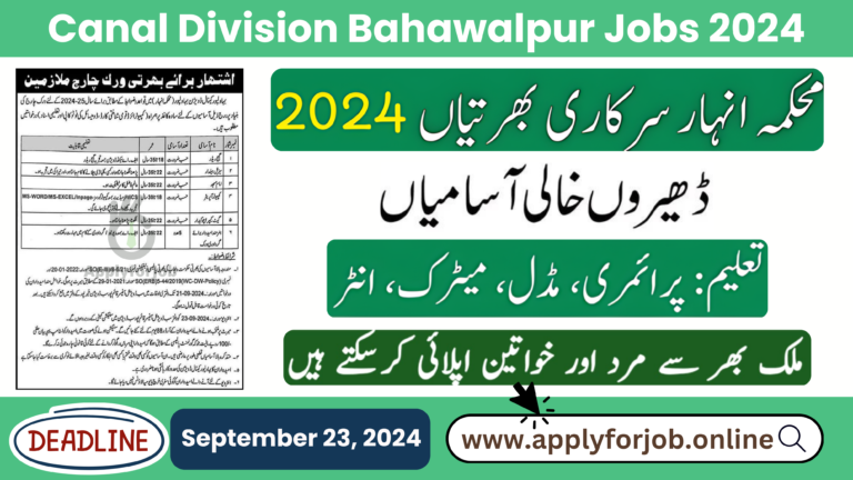 Canal Division Bahawalpur Jobs 2024-ApplyforJob