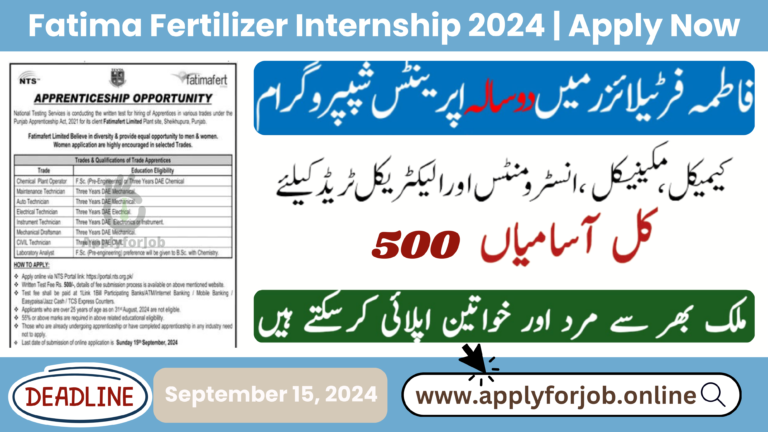 Fatima Fertilizer Internship 2024 Apply Now-ApplyforJob