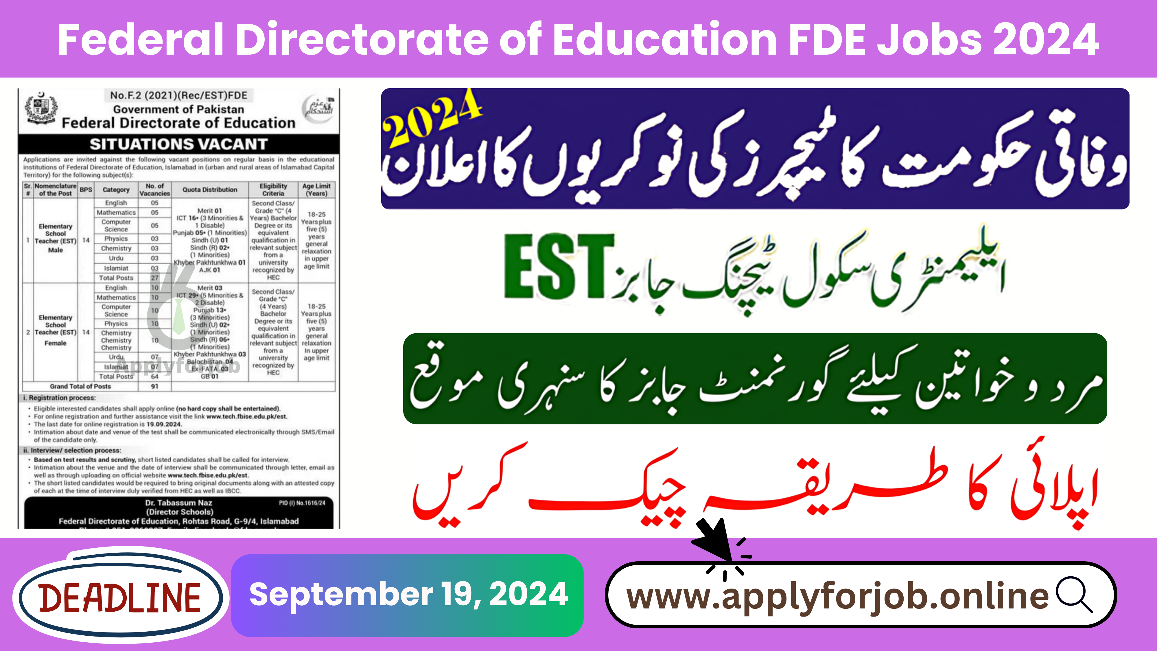 Federal Directorate of Education FDE Jobs 2024-ApplyforJob