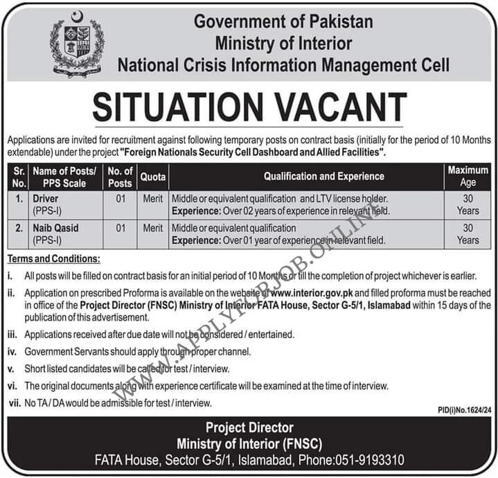 Ministry of Interior Jobs 2024 Apply Online-ApplyforJob