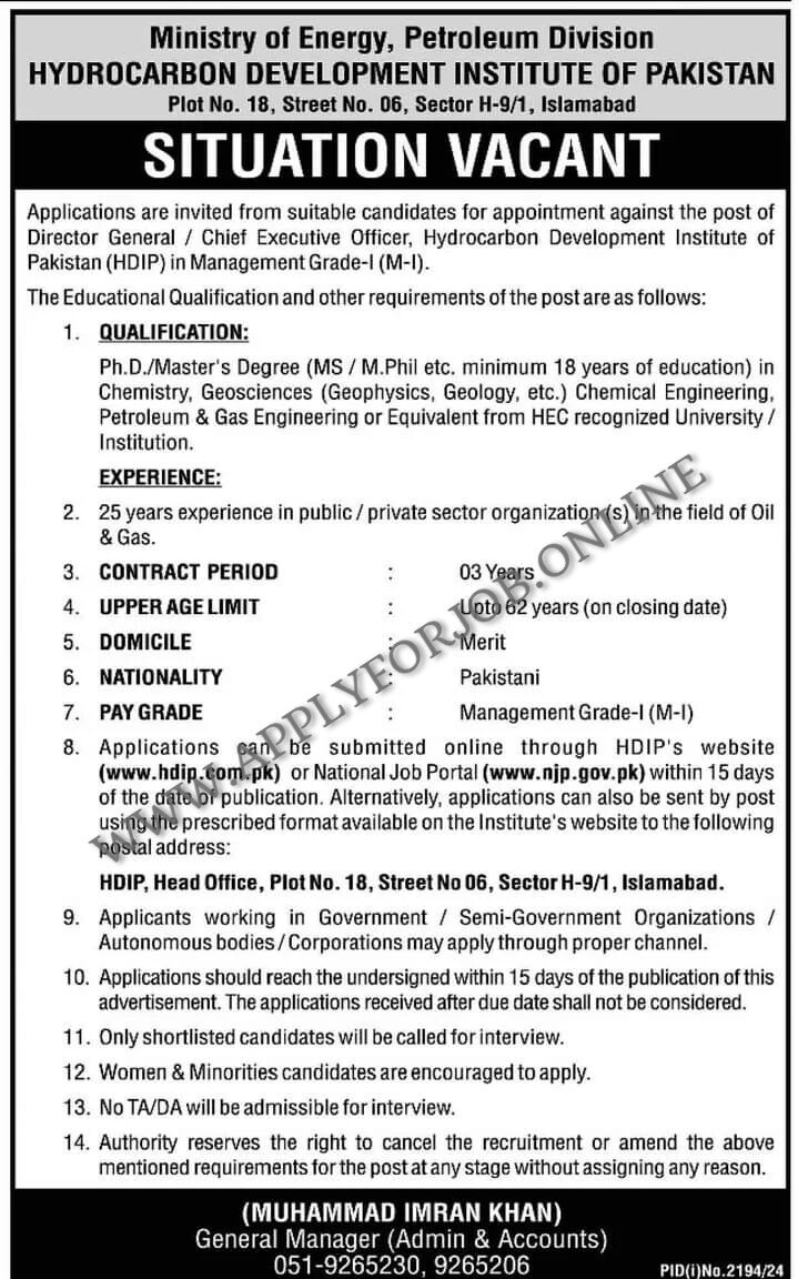 Ministry of Petroleum Division HDIP Jobs 2024-ApplyforJob