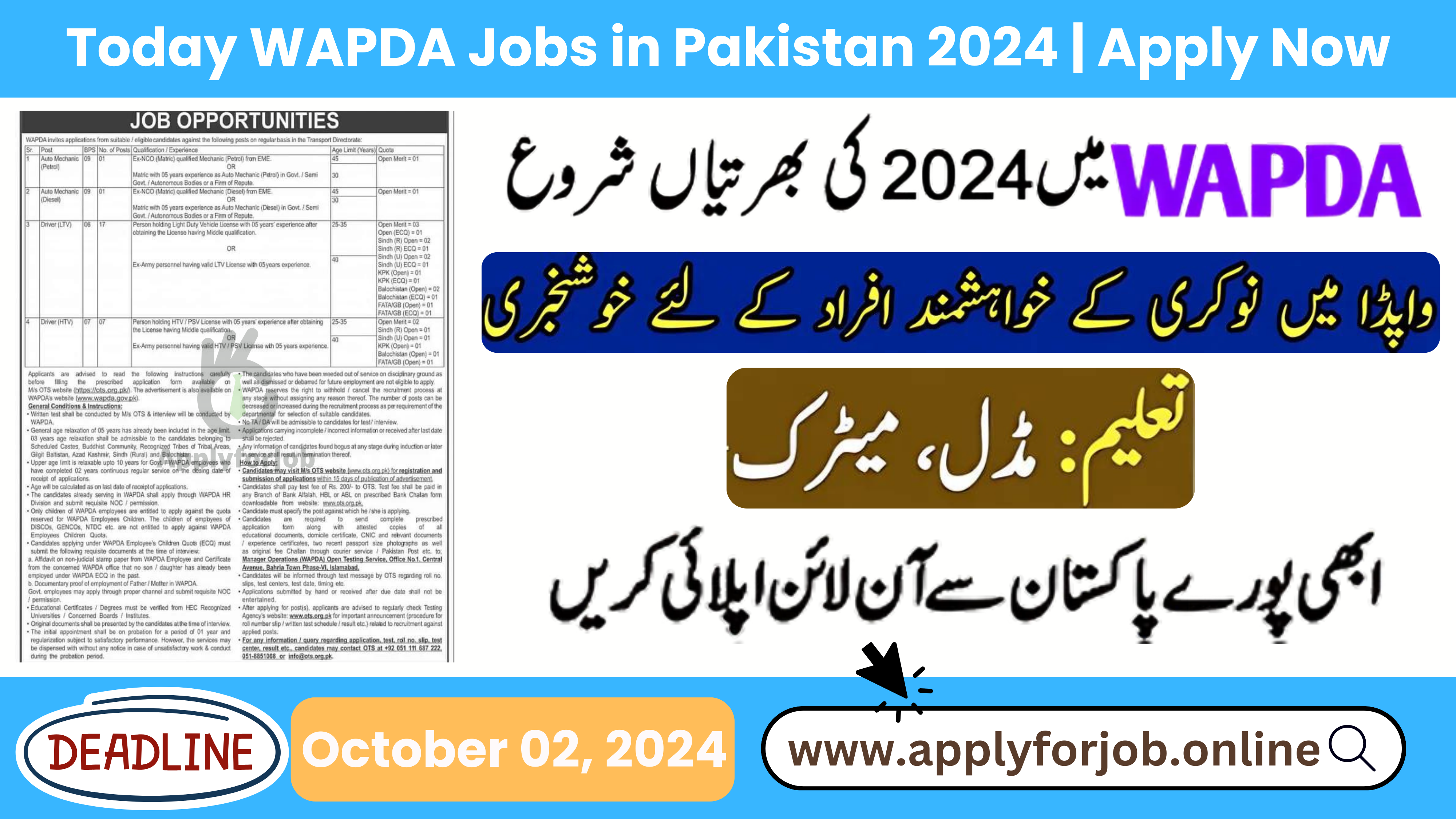 Today WAPDA Jobs in Pakistan 2024 Apply Now-ApplyforJob