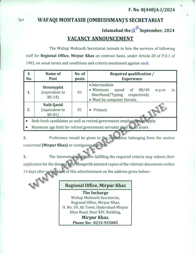 Today Wafaqi Mohtasib Jobs 2024 Apply Now-ApplyforJob