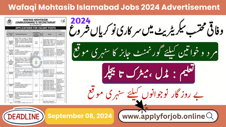 Wafaqi Mohtasib Islamabad Jobs 2024 Advertisement-ApplyforJob