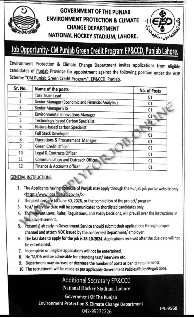 Latest CM Punjab Green Program Jobs 2024-ApplyforJob