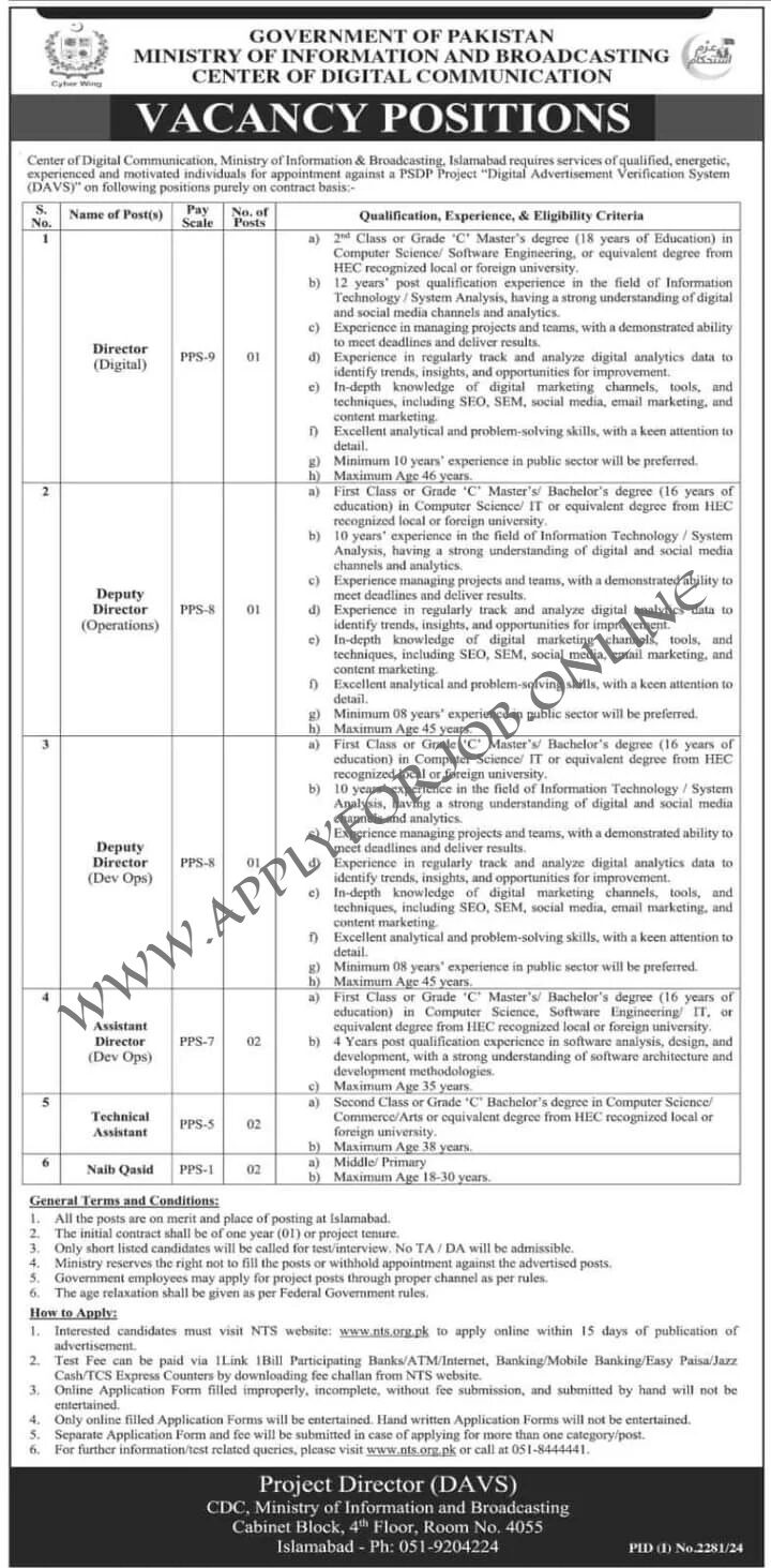 Latest MOIB Islamabad Jobs 2024 Advertisement-ApplyforJob