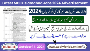 Latest MOIB Islamabad Jobs 2024 Advertisement-ApplyforJob