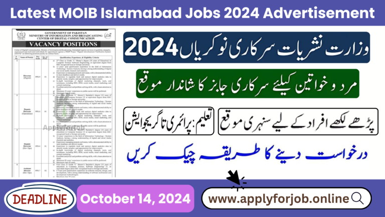 Latest MOIB Islamabad Jobs 2024 Advertisement-ApplyforJob